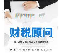 专项审计报告 管家婆进销存软件在德州市德城区伯爵软件经营处的应用与管理