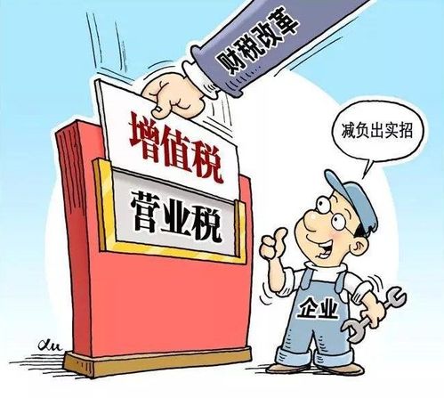 山西企业税务筹划背后的实用选址与风险评估