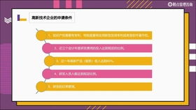 新公司如何通过一般纳税人身份进行税务筹划