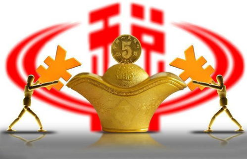 北京企业税收筹划指南 合规享受税收优惠与专项审计策略